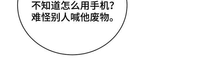 第67章：【第二季】带他进来