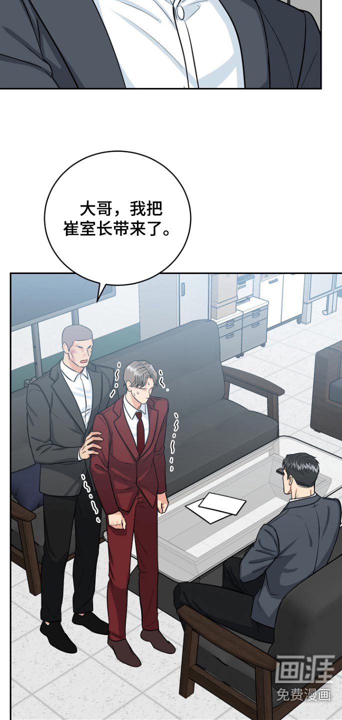 第67章：【第二季】带他进来