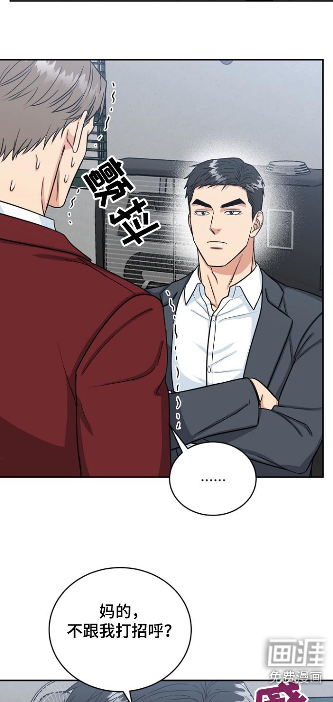 第67章：【第二季】带他进来