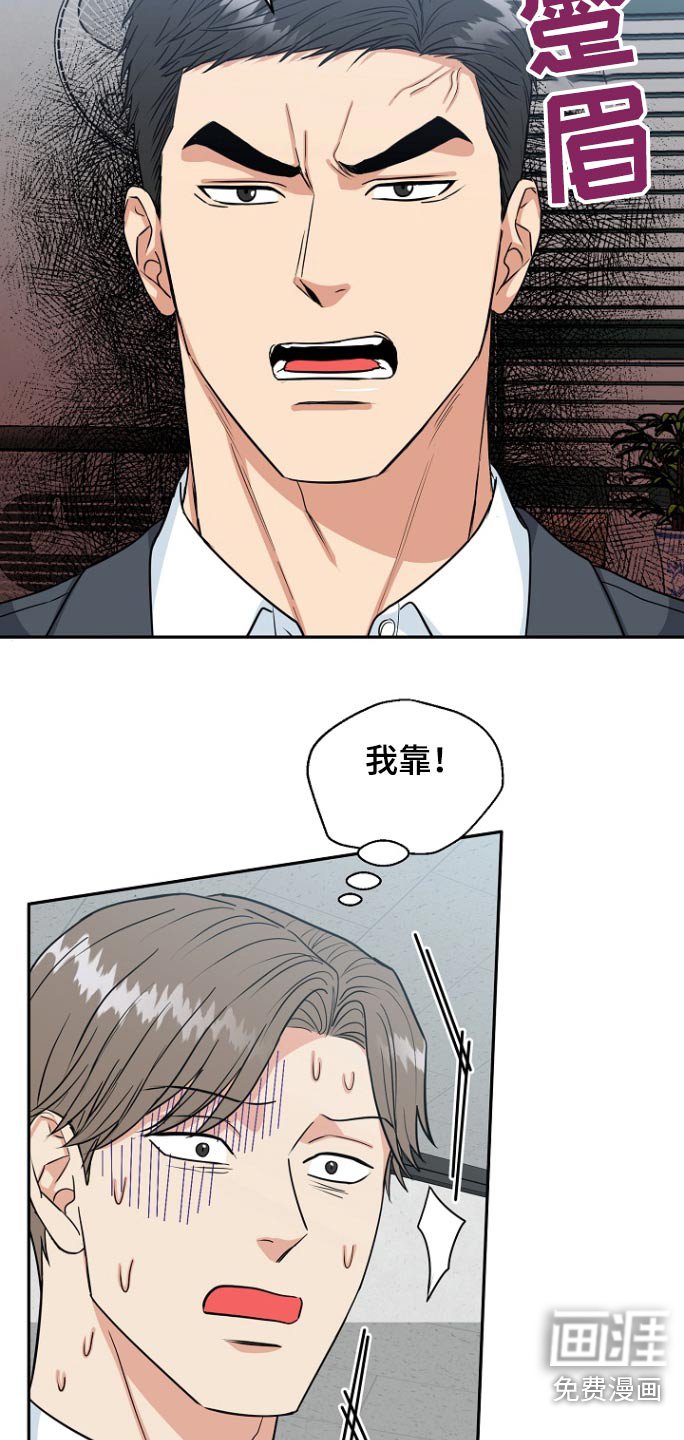第67章：【第二季】带他进来