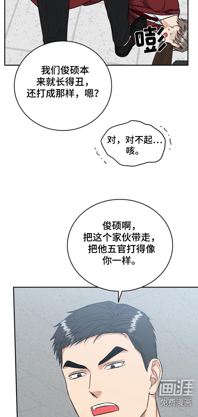 第67章：【第二季】带他进来