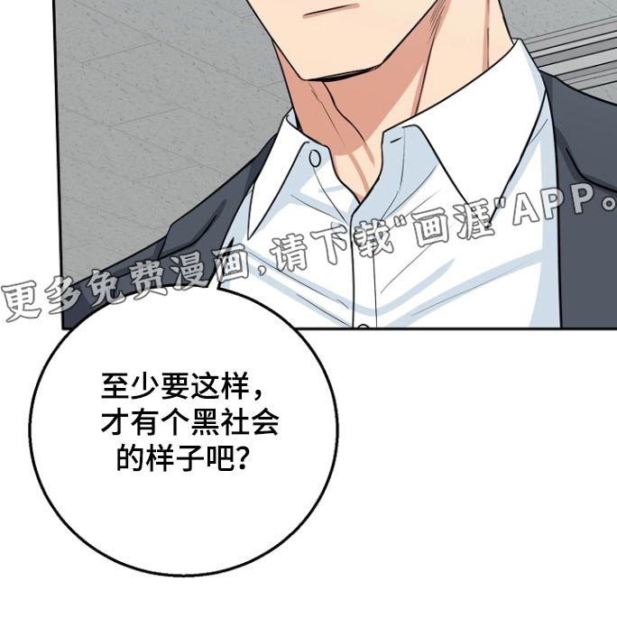 第67章：【第二季】带他进来
