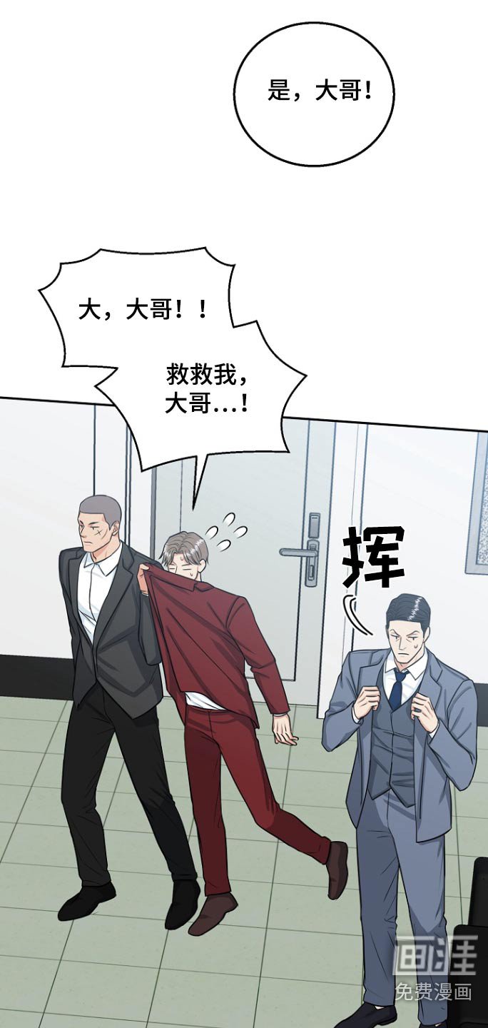 第68章：【第二季】资料