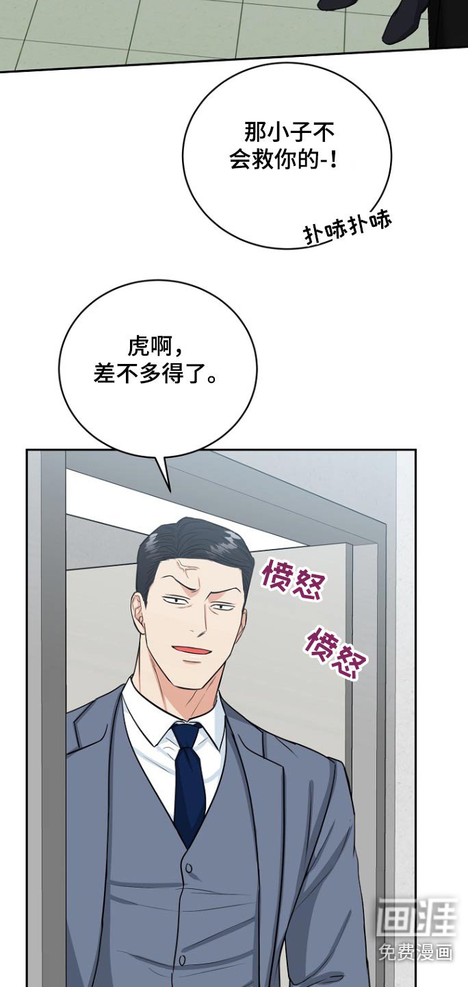 第68章：【第二季】资料