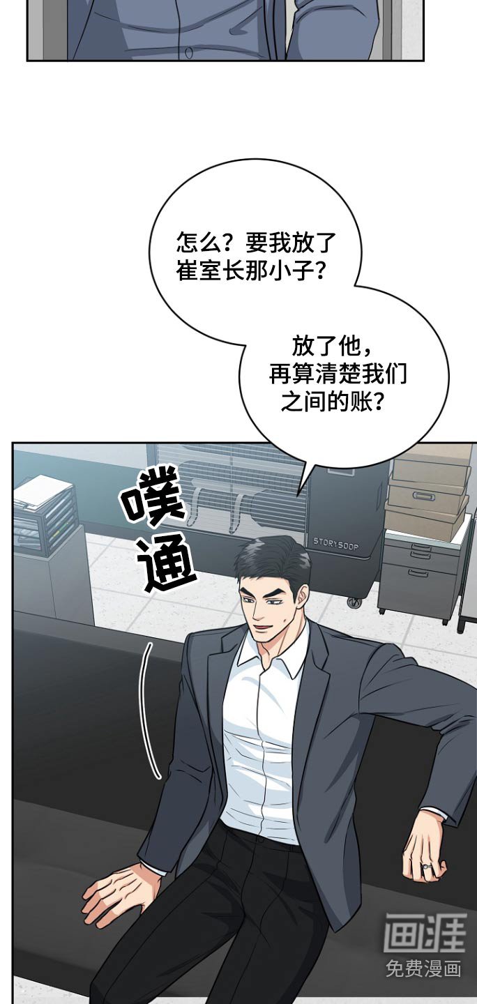 第68章：【第二季】资料