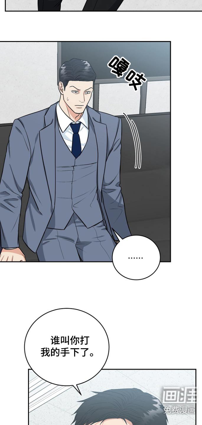 第68章：【第二季】资料