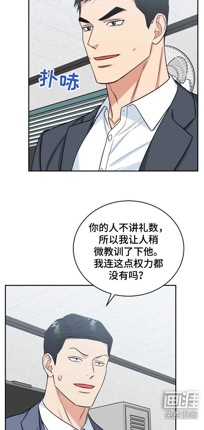 第68章：【第二季】资料
