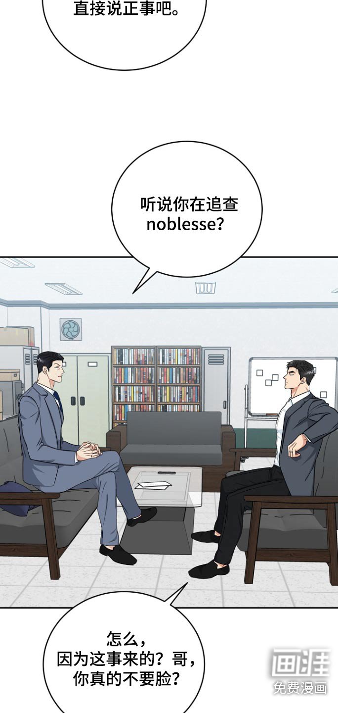 第68章：【第二季】资料