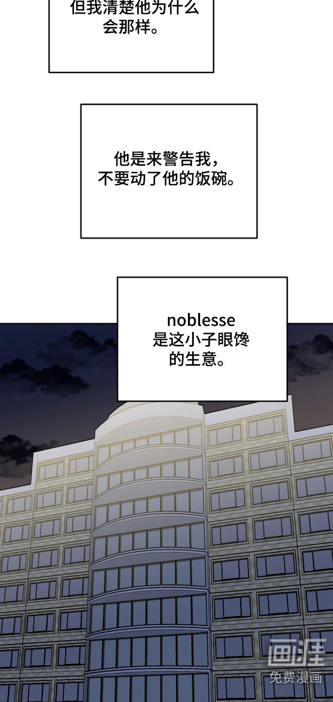 第68章：【第二季】资料