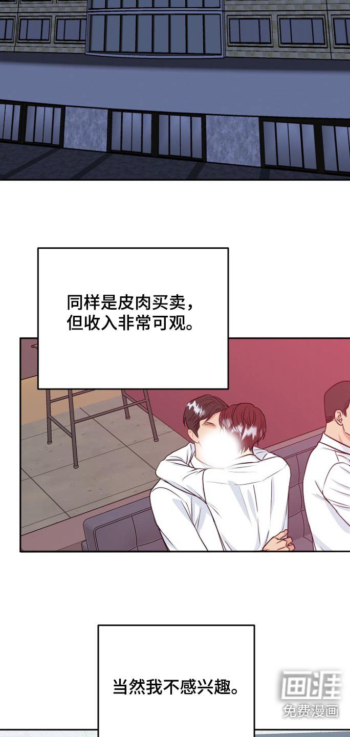 第68章：【第二季】资料