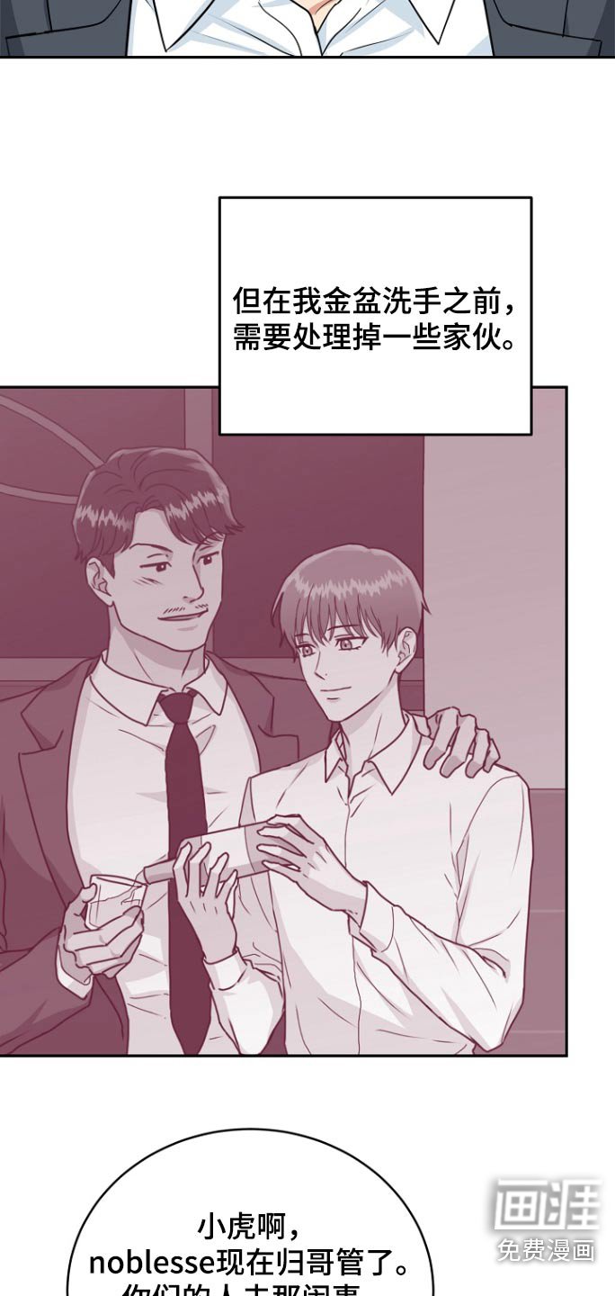 第68章：【第二季】资料