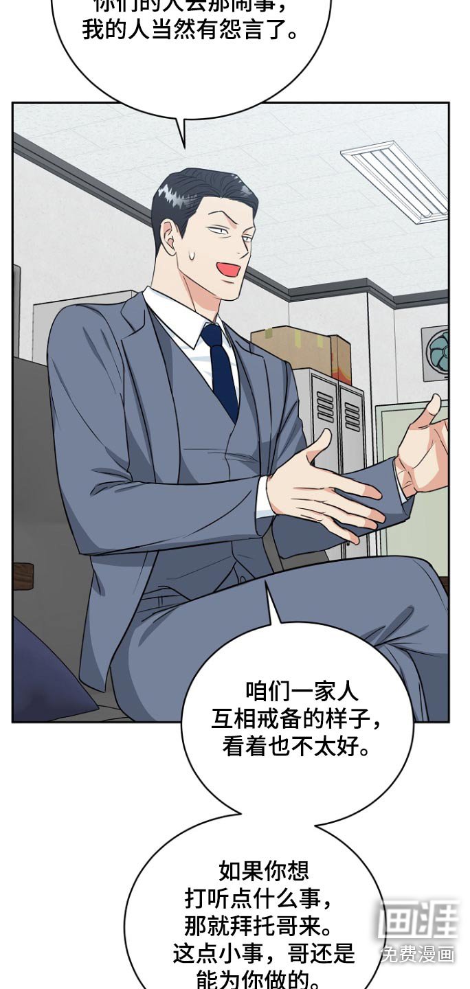 第68章：【第二季】资料