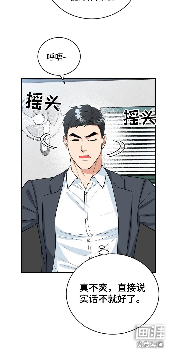 第68章：【第二季】资料