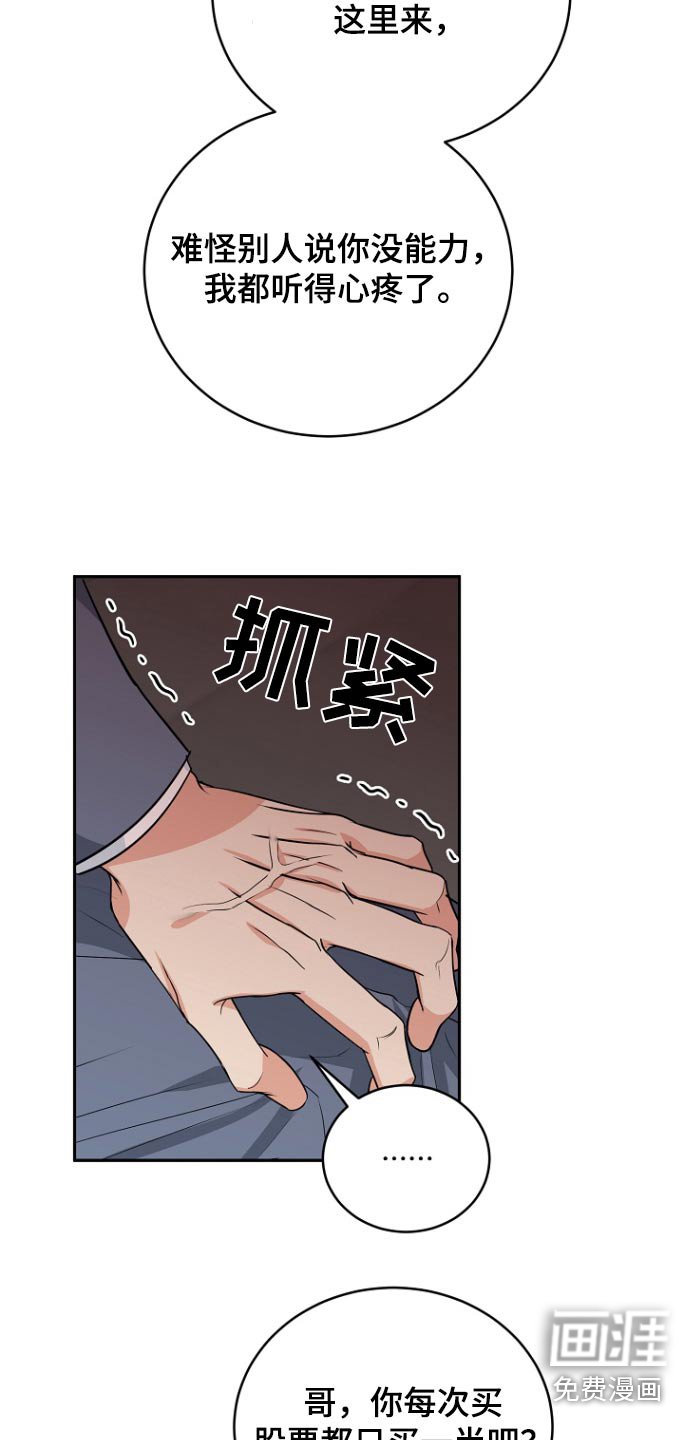 第68章：【第二季】资料
