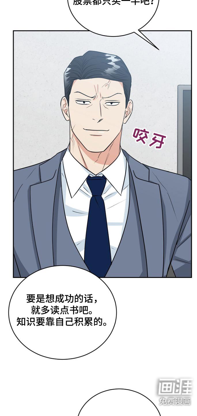 第68章：【第二季】资料