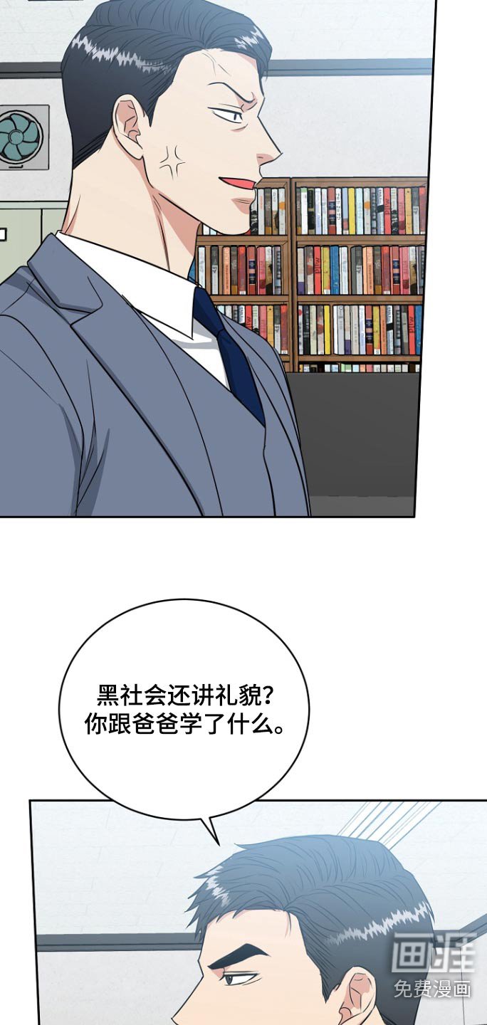 第68章：【第二季】资料