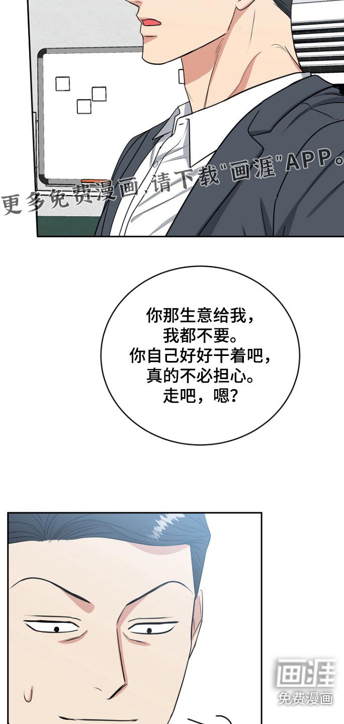 第68章：【第二季】资料