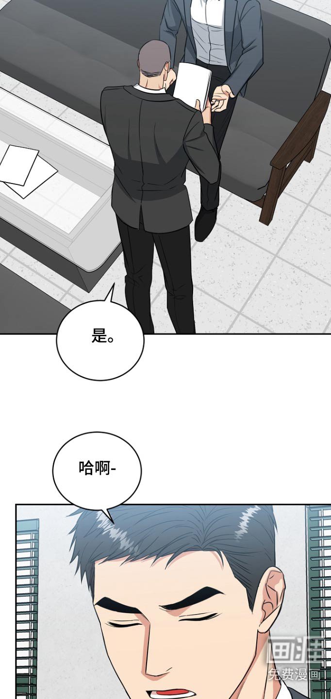 第68章：【第二季】资料