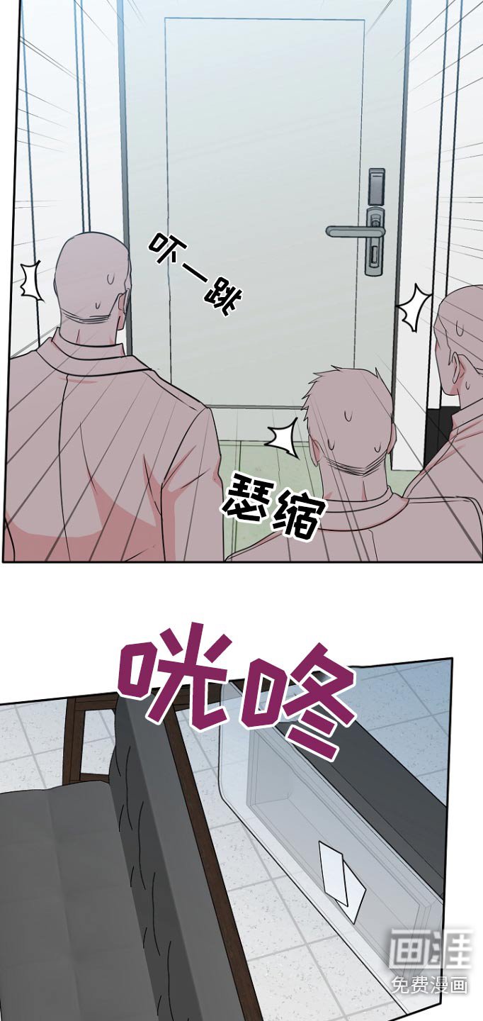 第68章：【第二季】资料
