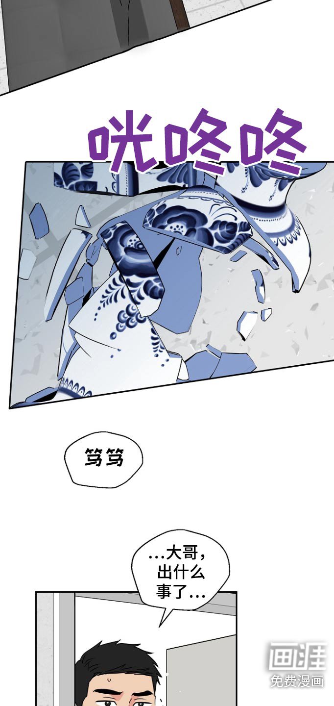 第68章：【第二季】资料