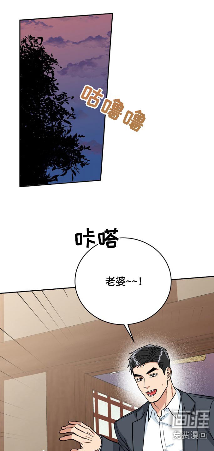 第69章：【第二季】包子