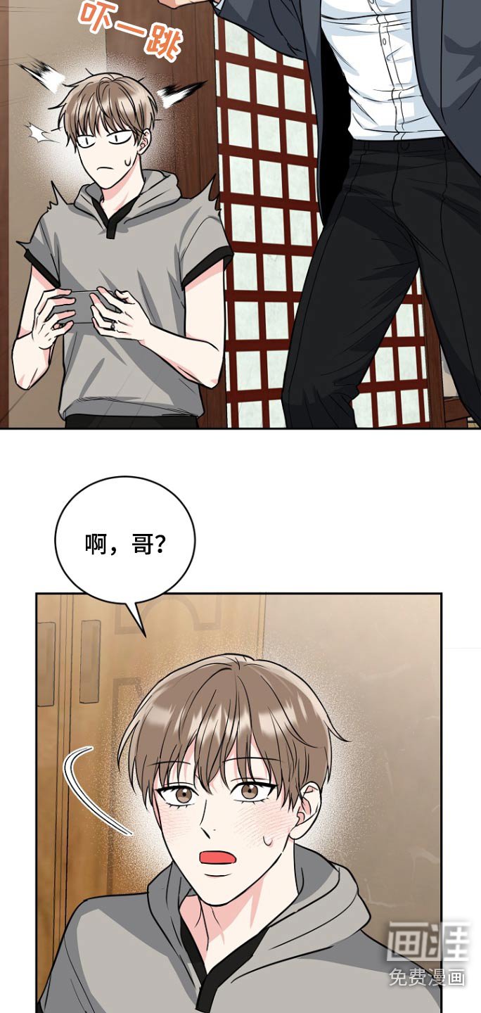 第69章：【第二季】包子