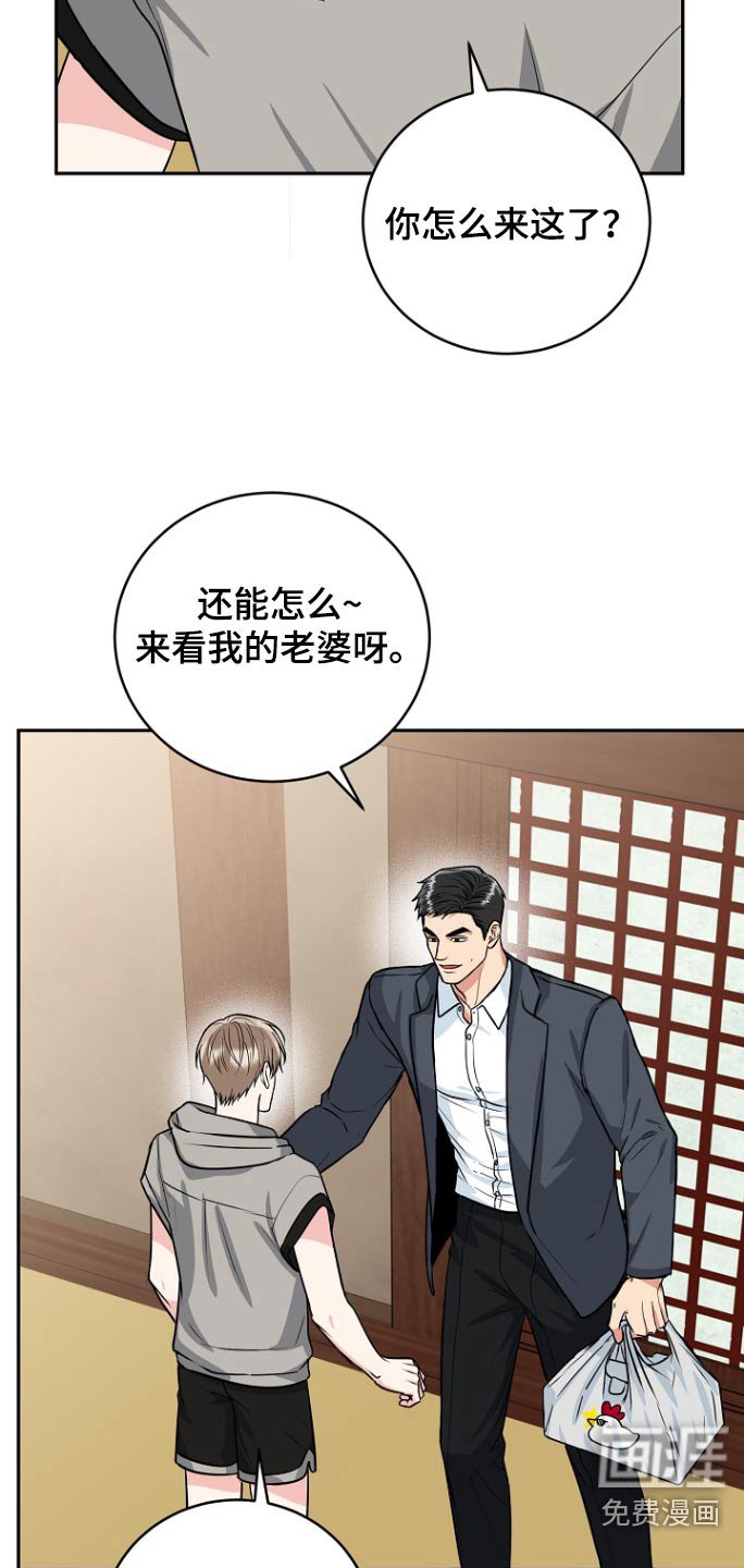 第69章：【第二季】包子