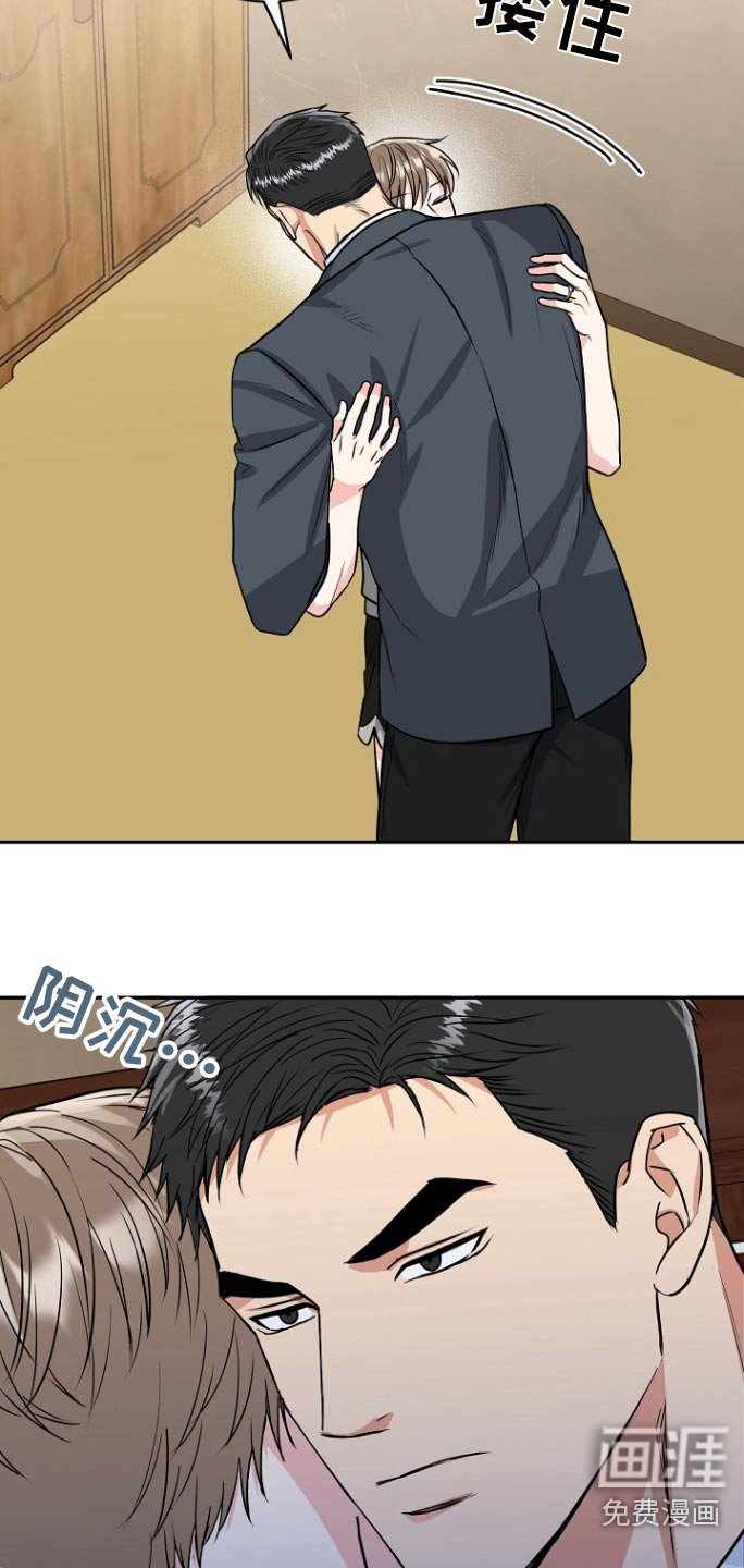第69章：【第二季】包子