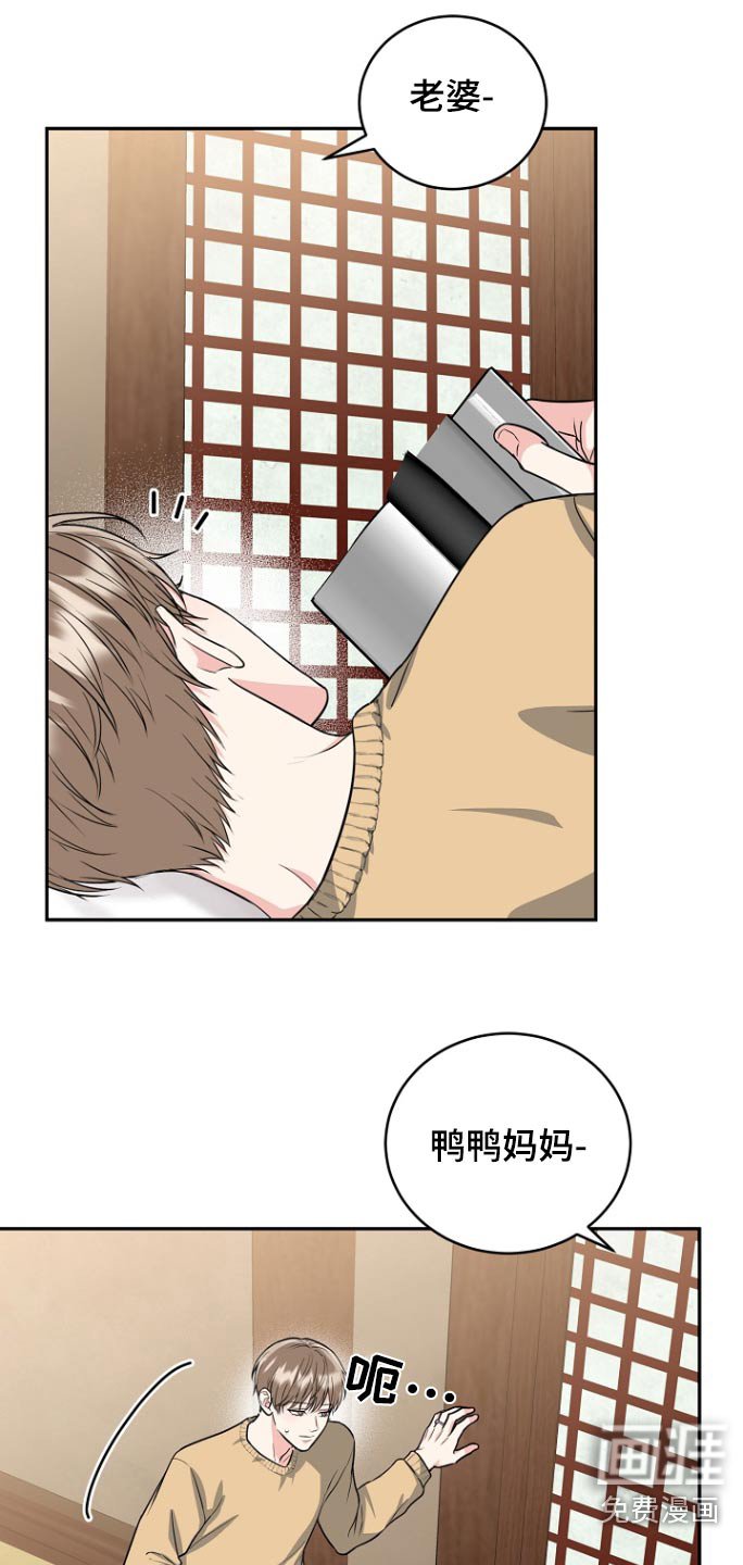 第69章：【第二季】包子