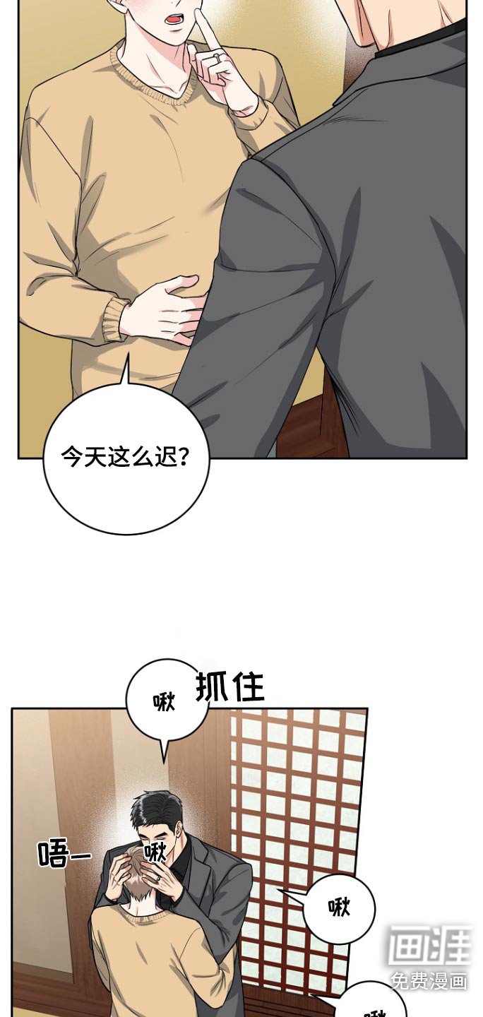 第69章：【第二季】包子