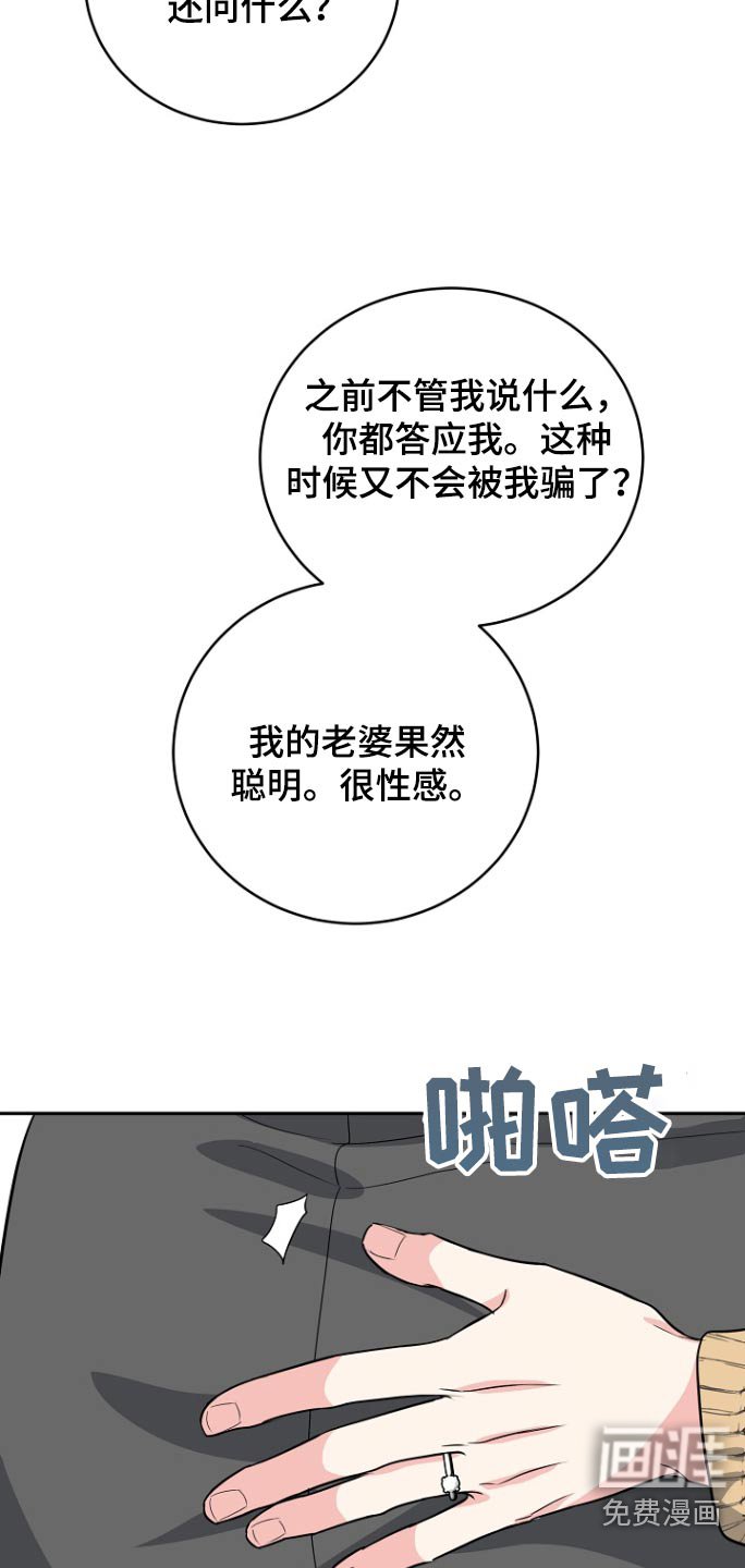 第69章：【第二季】包子