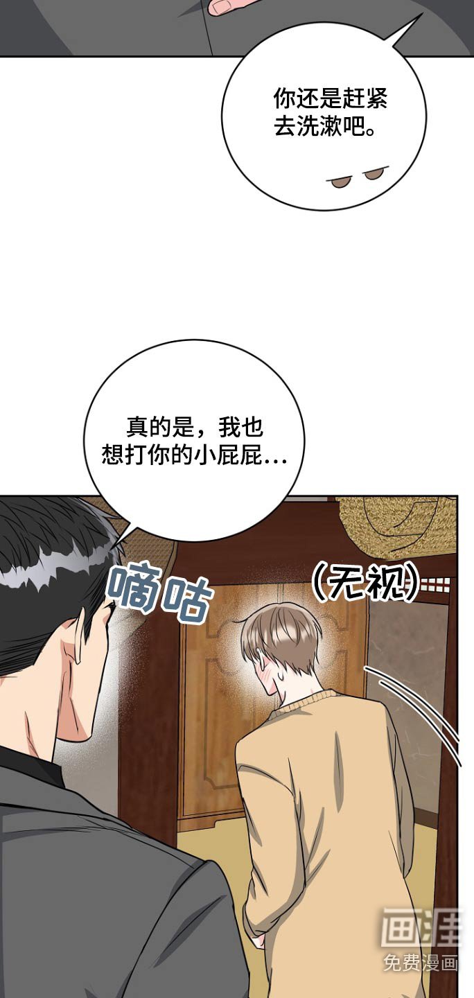 第69章：【第二季】包子