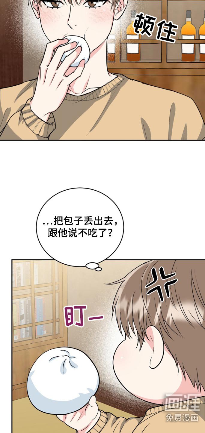 第69章：【第二季】包子