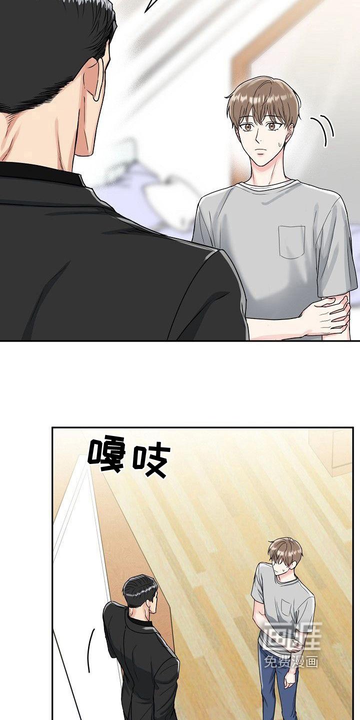 第7章：讲价