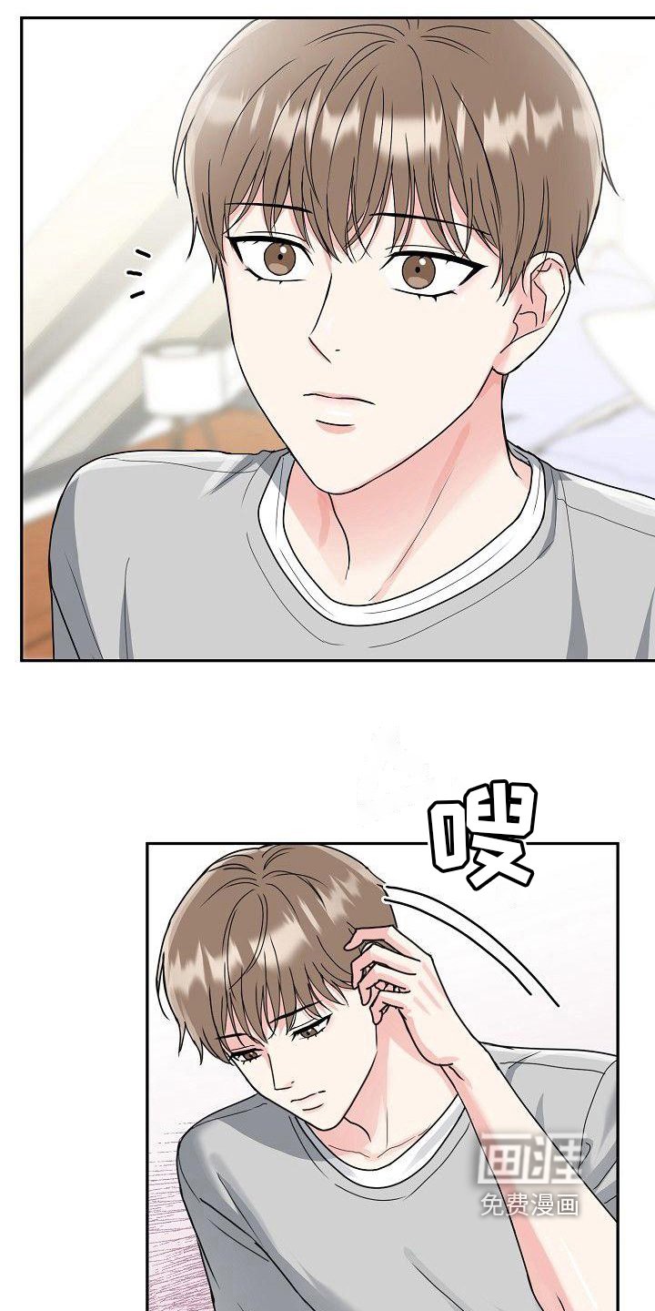 第7章：讲价