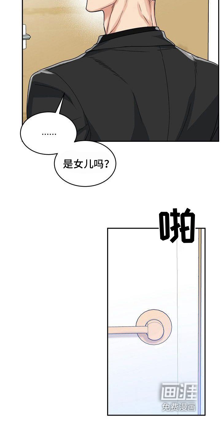 第7章：讲价