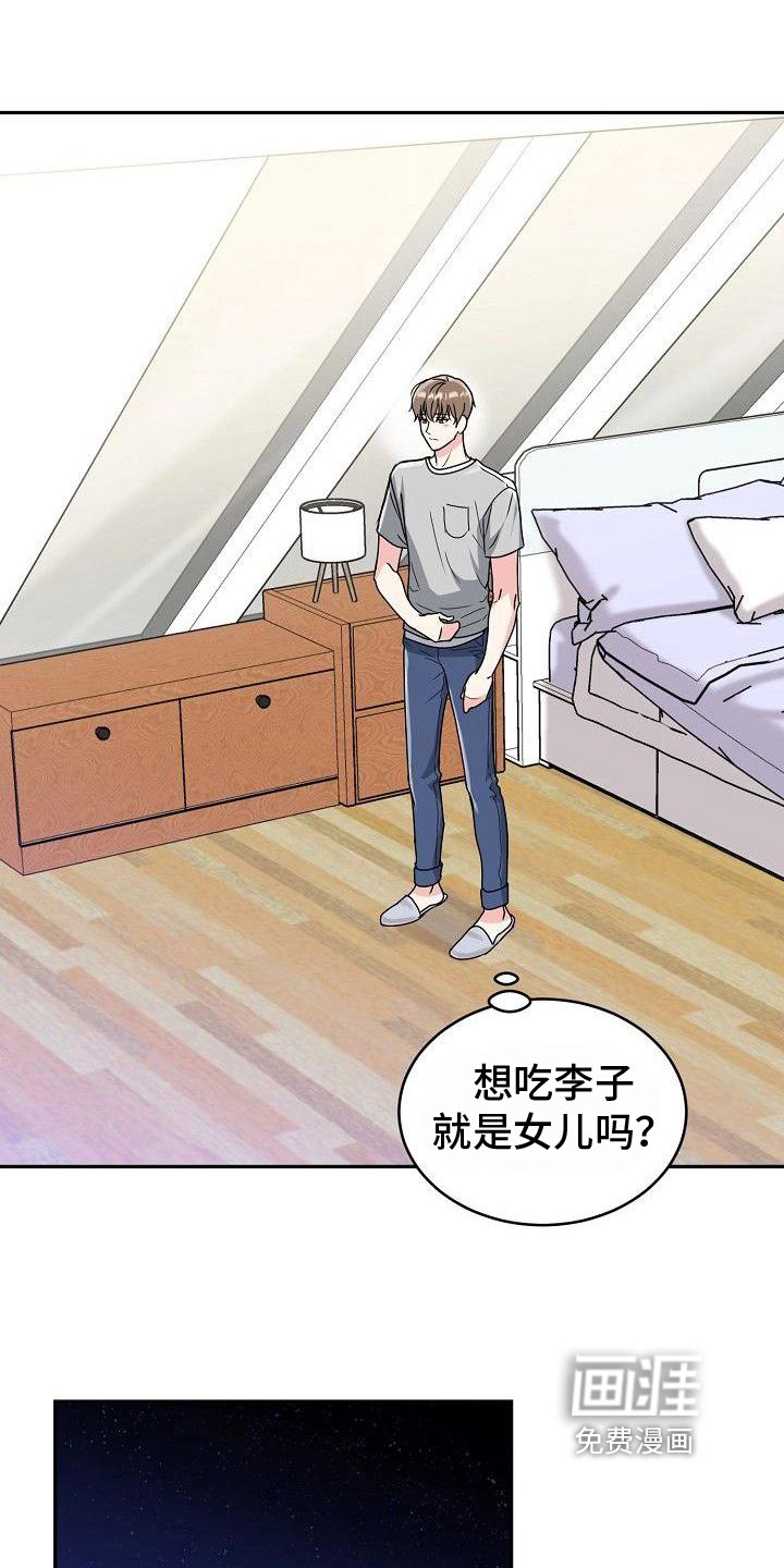 第7章：讲价