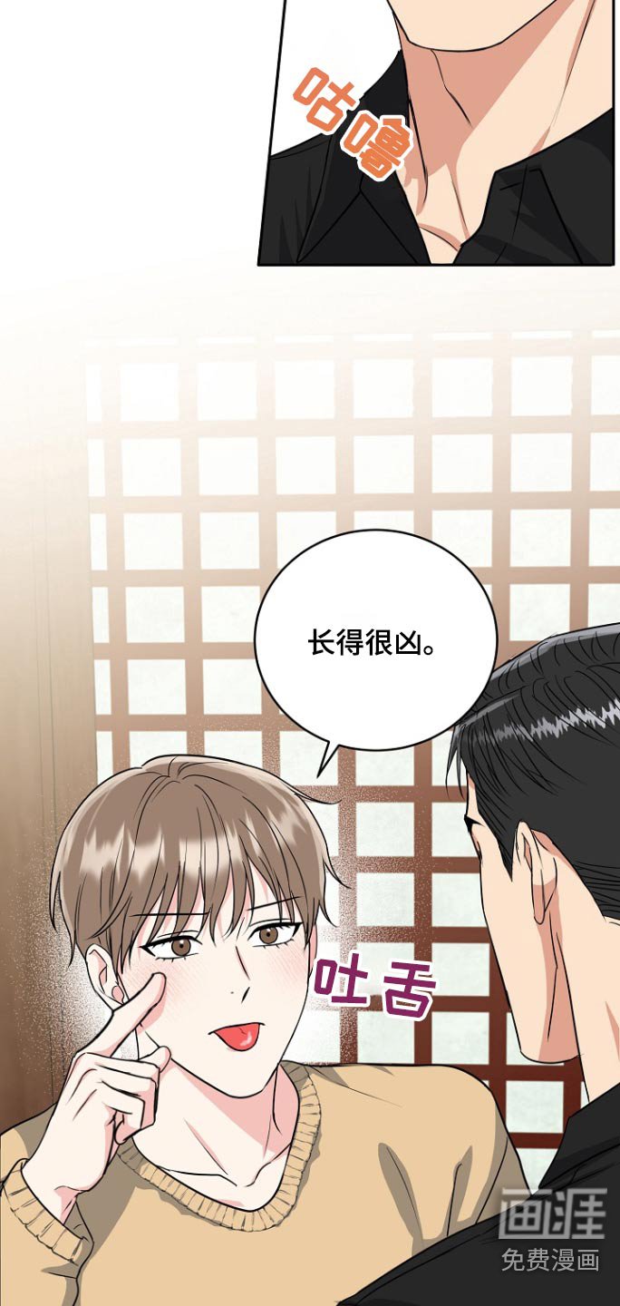 第70章：【第二季】好久不见
