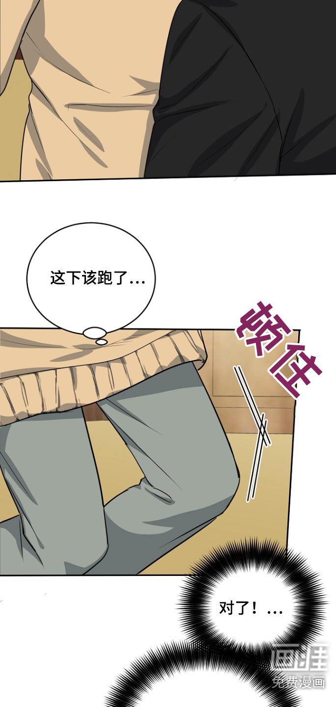 第70章：【第二季】好久不见