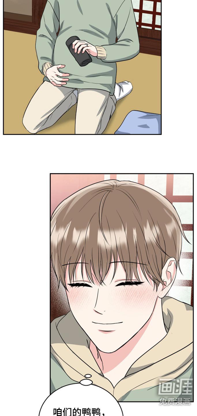第70章：【第二季】好久不见