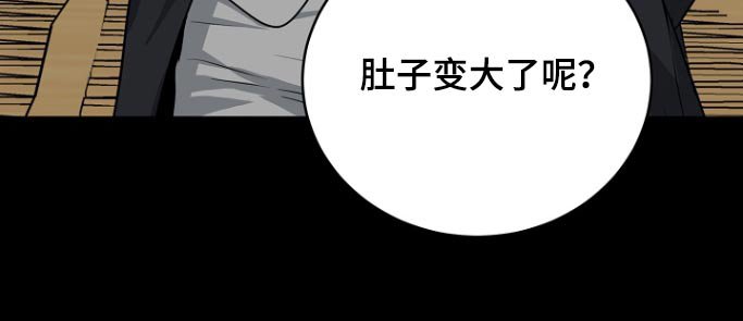第70章：【第二季】好久不见