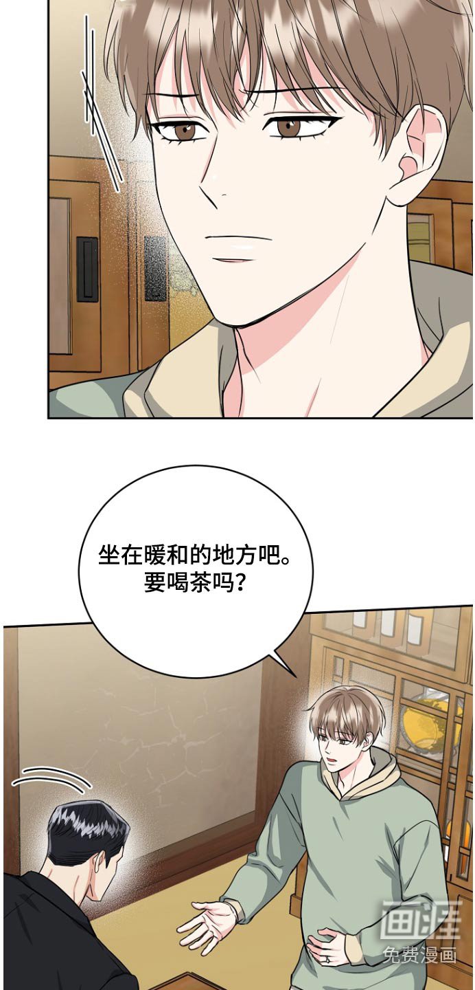 第71章：【第二季】你说什么