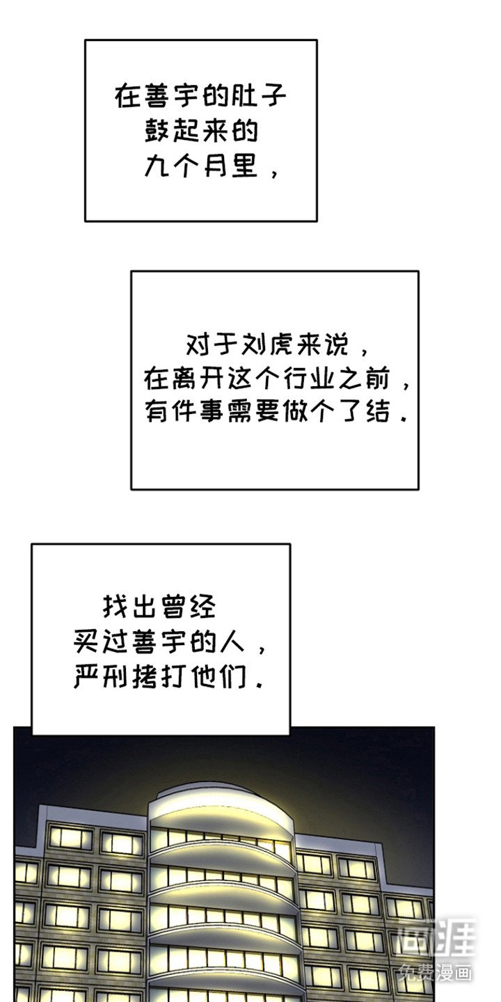 第73章：【第二季】标记