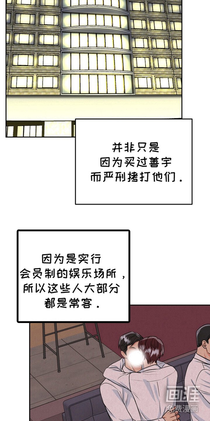 第73章：【第二季】标记