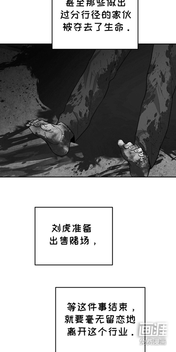第73章：【第二季】标记