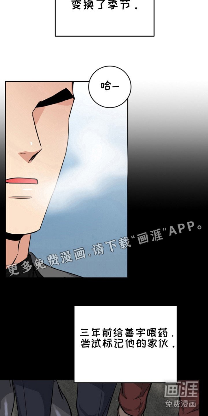 第73章：【第二季】标记