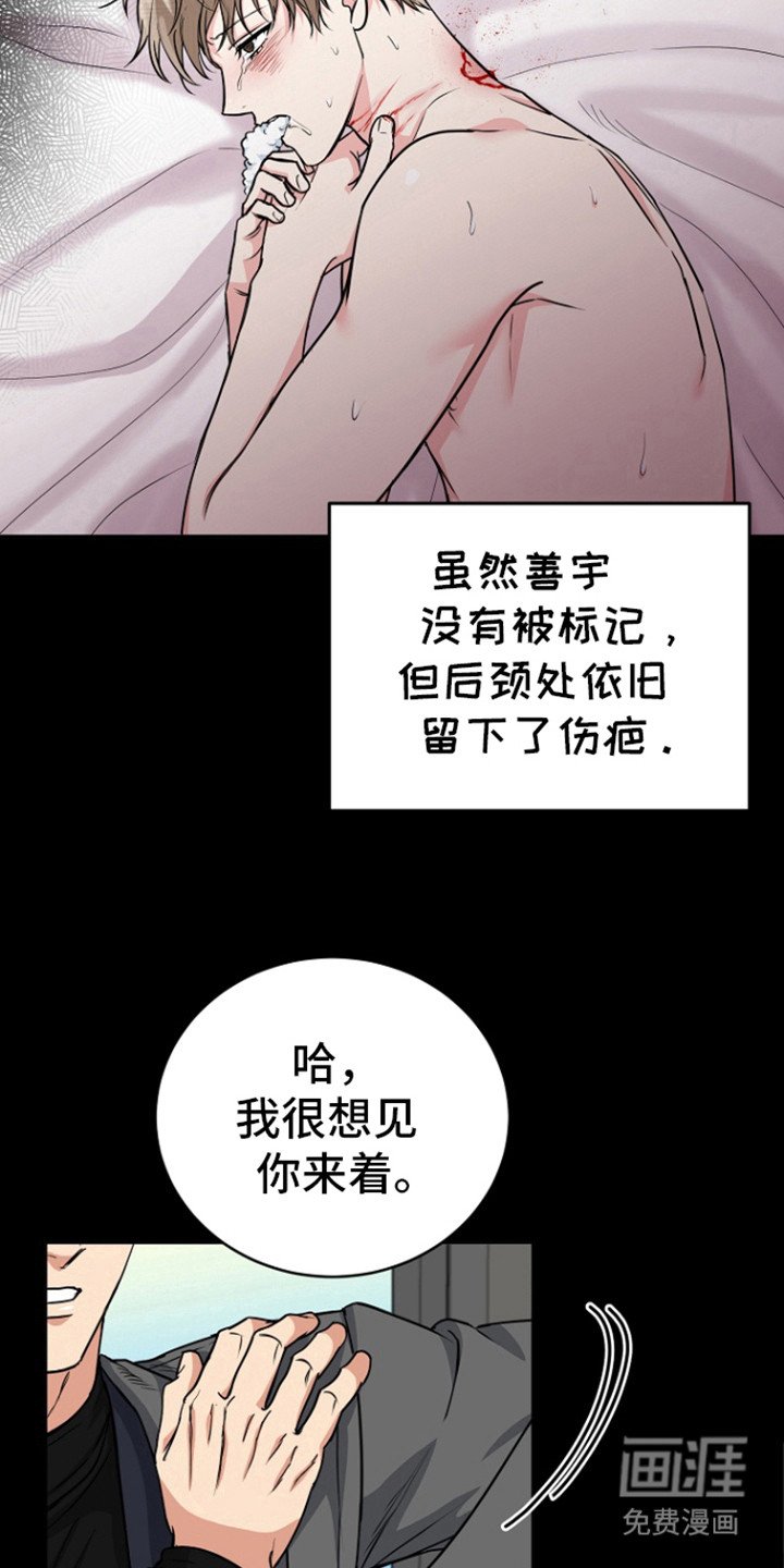 第73章：【第二季】标记