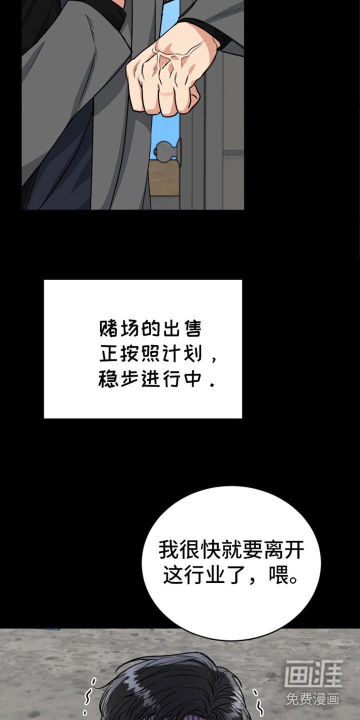 第73章：【第二季】标记