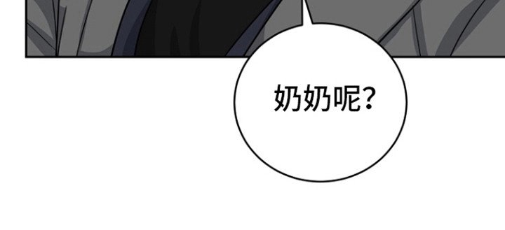 第73章：【第二季】标记