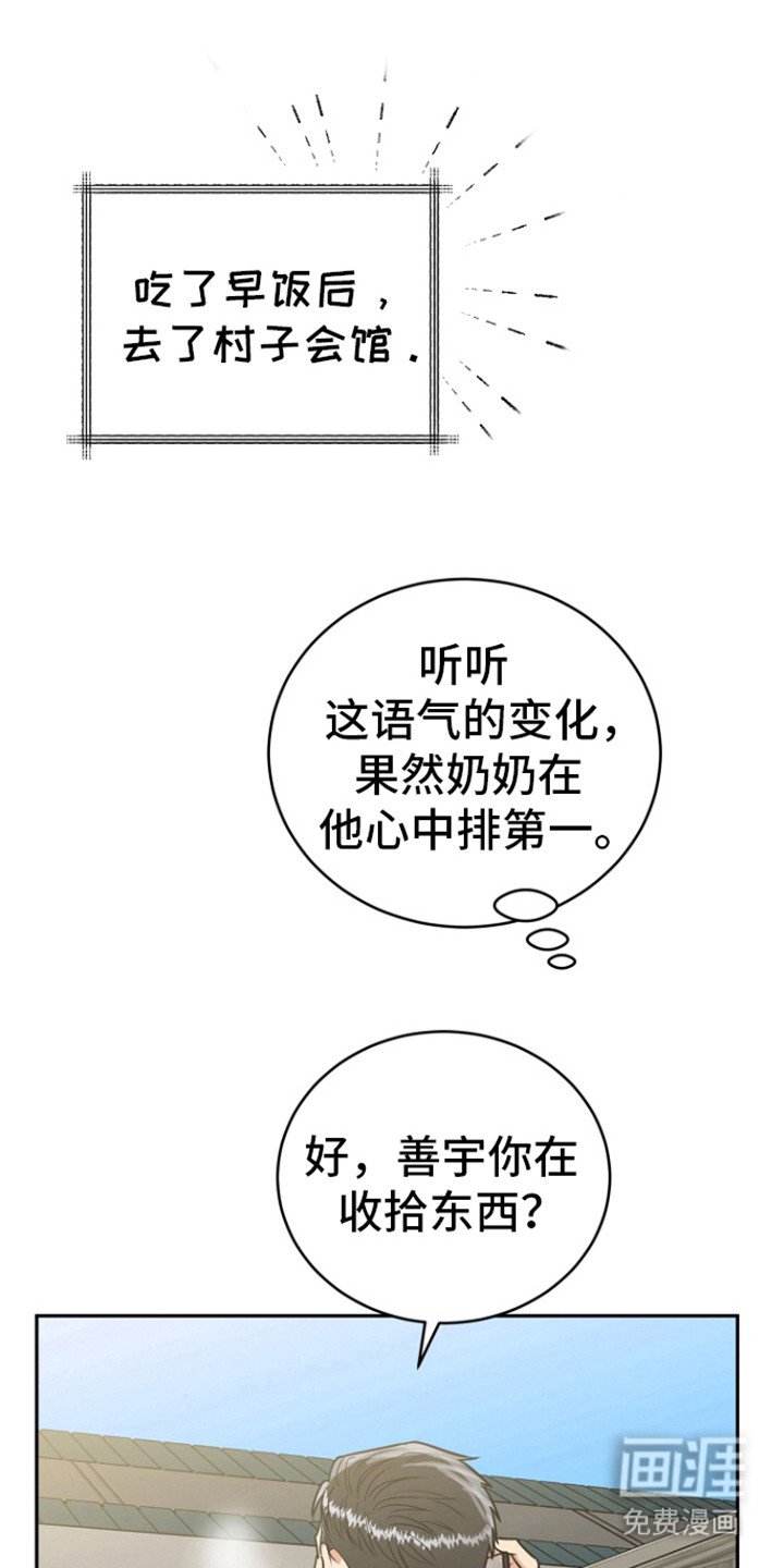 第73章：【第二季】标记